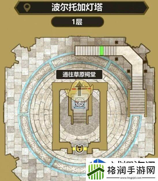 勇者斗恶龙3HD2D重制版最后的钥匙怎么使用