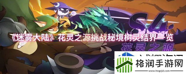 极限操作秀