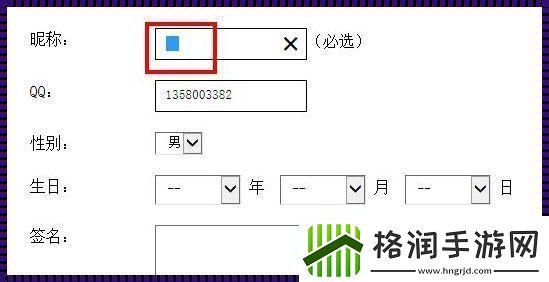 HTML中的特殊字符空格