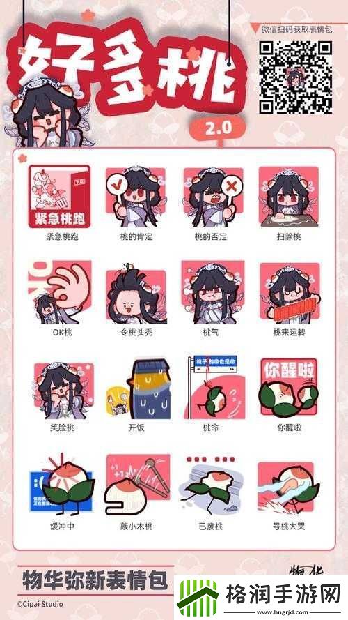 全免费