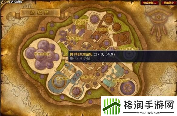 魔兽世界冰冻宝珠怎么获得
