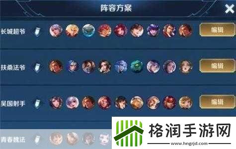 王者荣耀魔术团对决