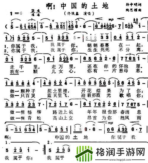 耕母土
