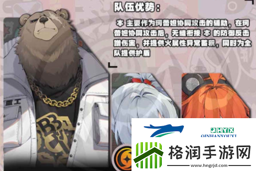 绝区零本比格阵容如何选择