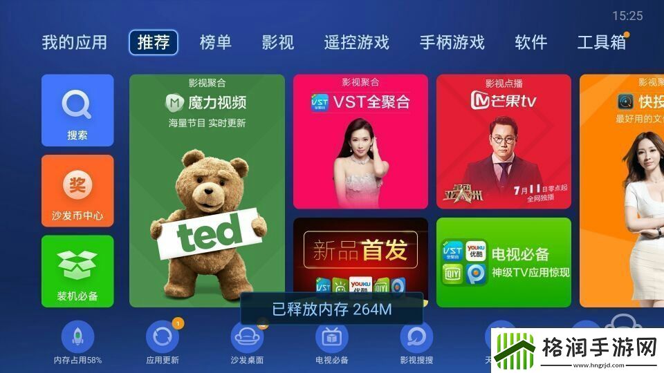 索尼KD55A1电视通过U盘安装第三方应用