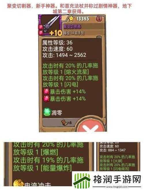 收纳物语蜘蛛奶茶通关攻略
