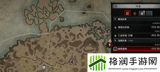 暗黑破坏神4揭晓真相任务怎么完成