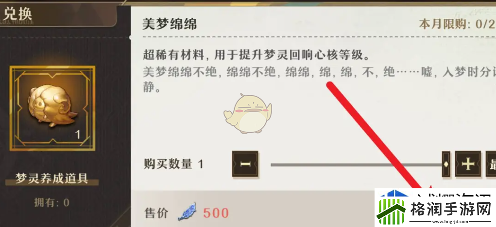 攻略全知道