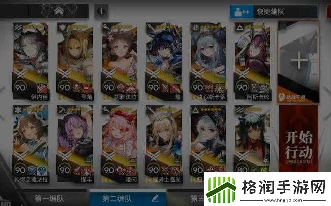 明日方舟WB