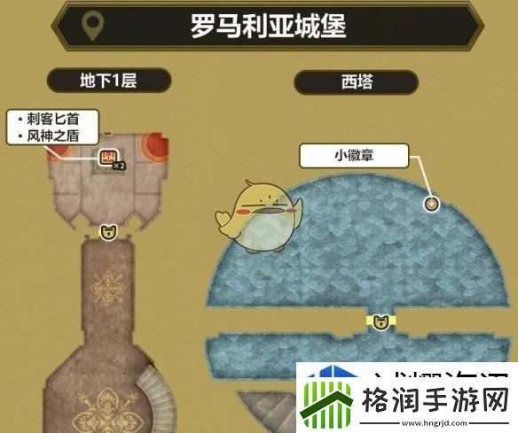 勇者斗恶龙3HD2D重制版最后的钥匙怎么使用