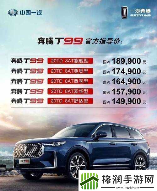 国产SUV精二区九色有什么特点