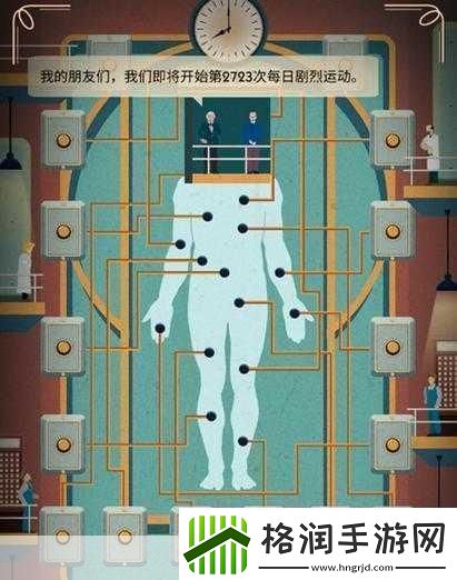 探索听力奥秘畅玩手游世界