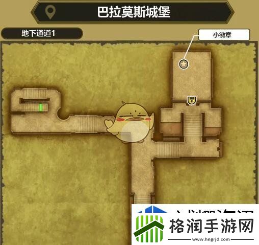 勇者斗恶龙3HD2D重制版最后的钥匙怎么使用