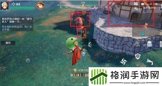 诺亚之心小镇老人任务攻略
