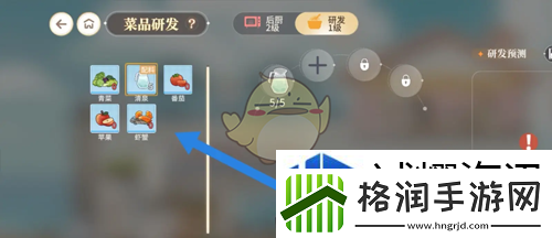 隐藏成就解锁