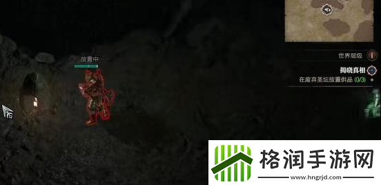 暗黑破坏神4揭晓真相任务怎么完成