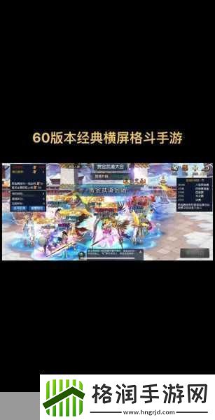 横版格斗新纪元探寻最像DNF的手游宝藏