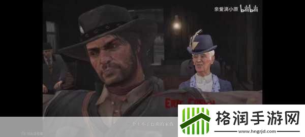 40岁阿姨荒野大镖客最新上映