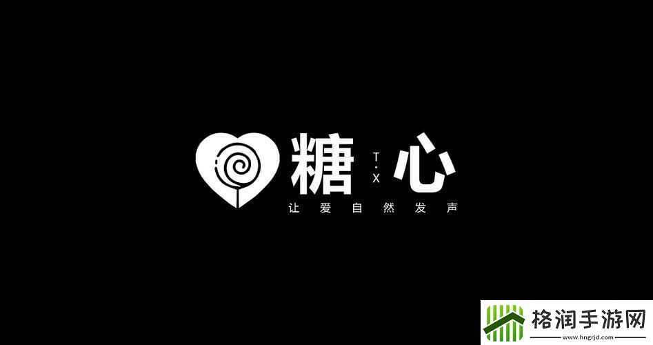 糖心logo原创在线观看