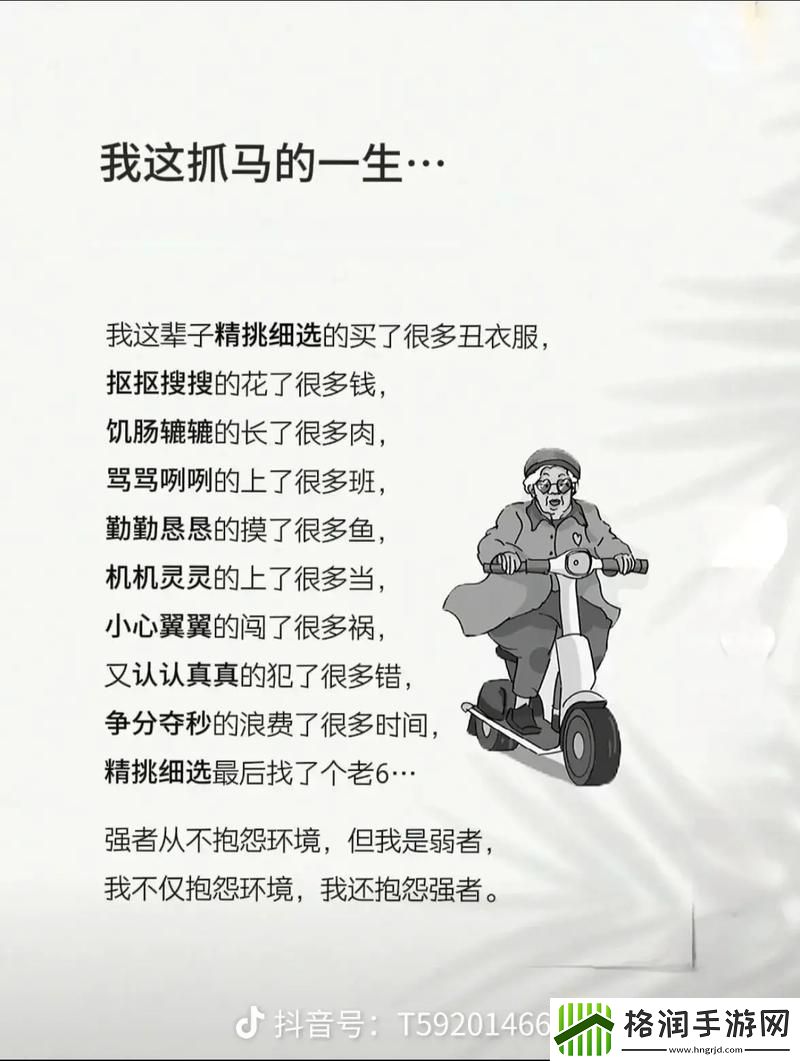 年少奇才闯科技江湖