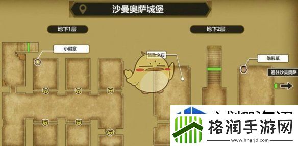 勇者斗恶龙3HD2D重制版最后的钥匙怎么使用