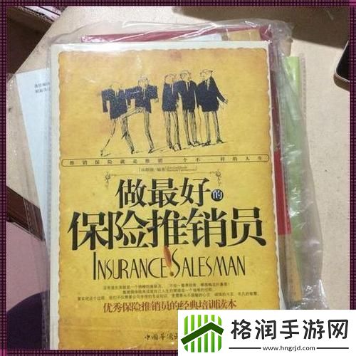 潮爆了！日本保险销售员的中文秘密