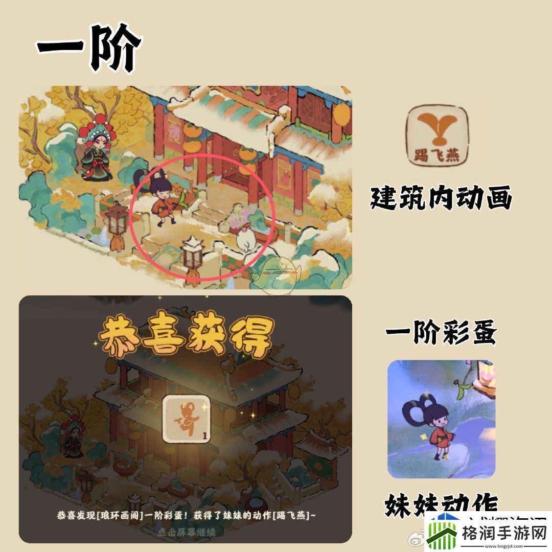 闪避如鬼魅