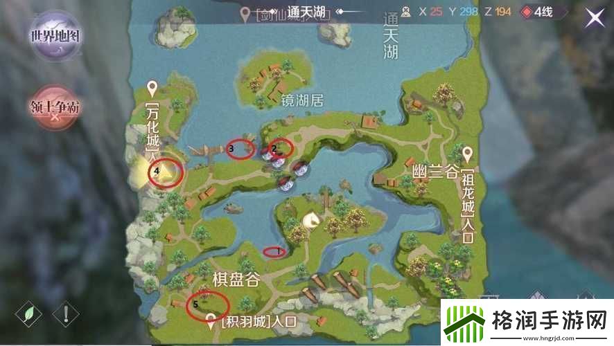 完美世界手游雷霆老人位置揭秘与克星任务攻略