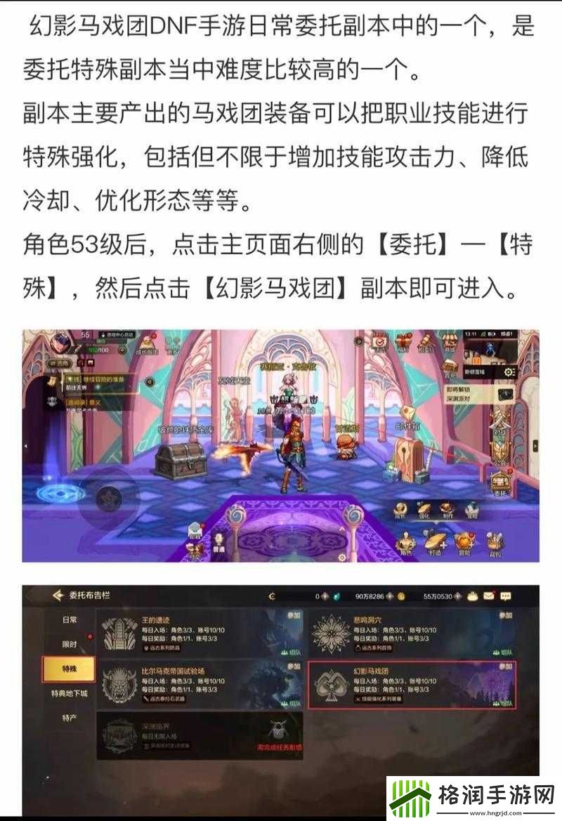 花千骨正版手游金库探宝攻略