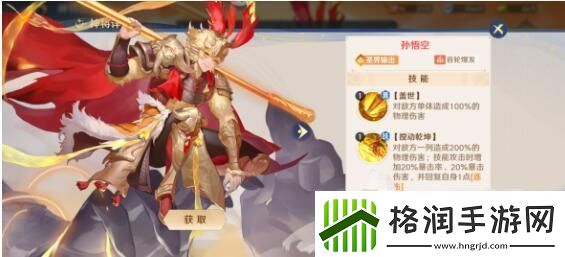 自在西游2023平民最强阵容是什么