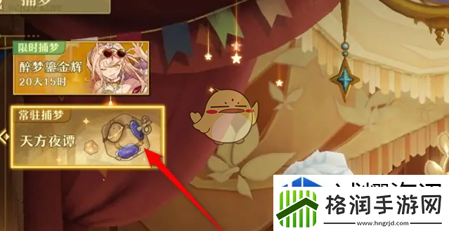 攻略全知道