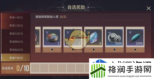 队伍交流沟通艺术
