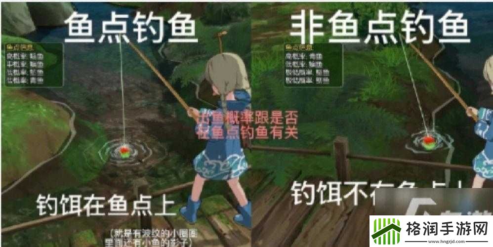 小森生活青鱼垂钓全攻略