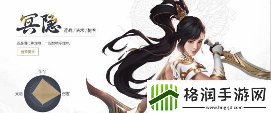征途2手游冥隐技能加点攻略一览