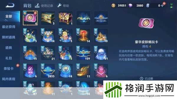 穿越时空的奇遇