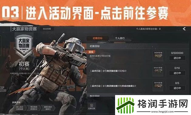 零门槛