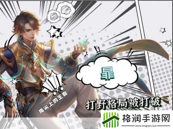穆兰降临