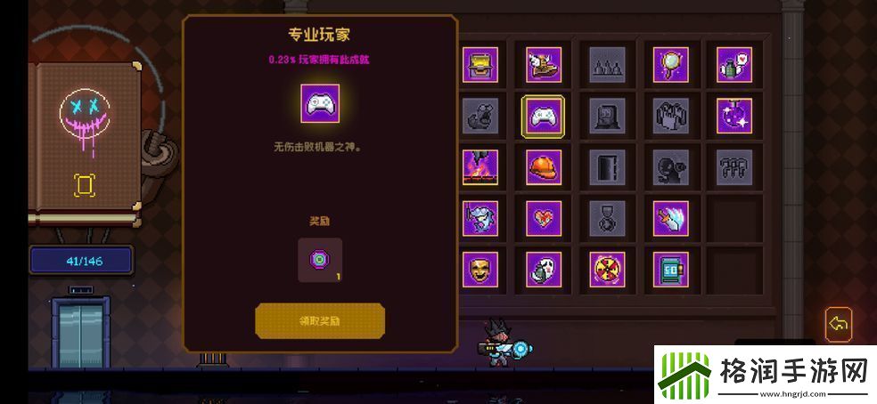 霓虹深渊无限专业玩家成就完成技巧分享