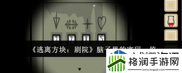 独特玩法的探索