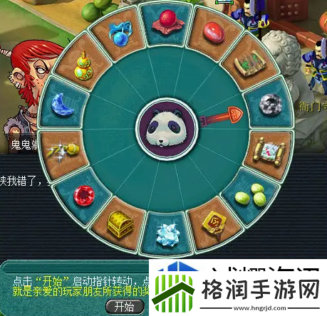 特殊技能运用技巧