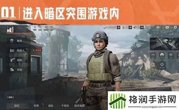 零门槛