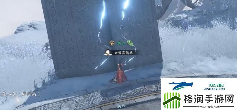 逆水寒手游割草大师成就怎么达成