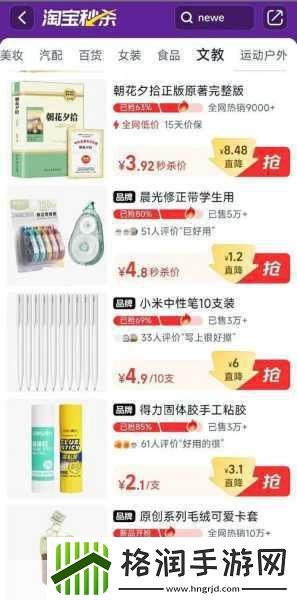 淘宝惊爆暗黑3**神器