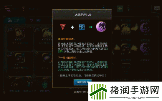勇士携手开拓火炬之光手游起源之塔秘密大揭秘