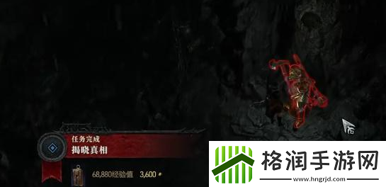 暗黑破坏神4揭晓真相任务怎么完成