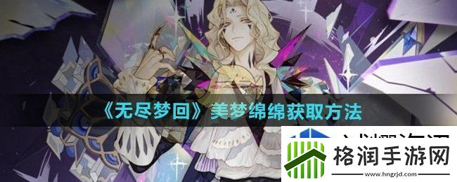 攻略全知道