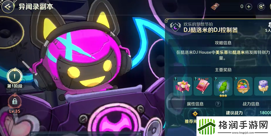 二之国交错世界可以搬砖吗