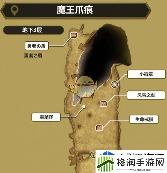 勇者斗恶龙3HD2D重制版最后的钥匙怎么使用