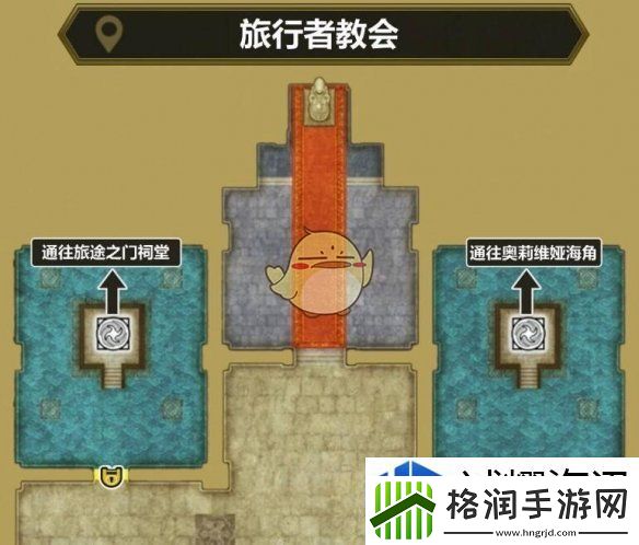 勇者斗恶龙3HD2D重制版最后的钥匙怎么使用