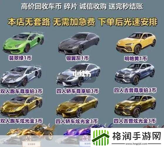 和平精英车钥匙期限揭秘机制详解与策略指南